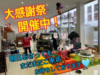 １周年大感謝祭１日目！大盛況ありがとうございます！！