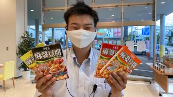 大決算大決算！最終週です！！！！！