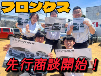 新型フロンクスの先行商談＆ティザーカタログ解禁です！！