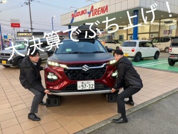 大決算ぶち上げでフロンクスぶち上げてみた！！