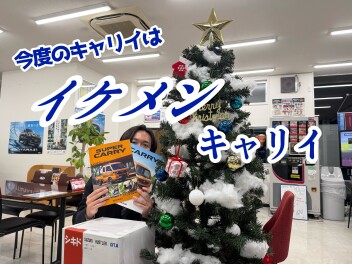 積める。使える。可能性広がる。 NEW「キャリイ＆スーパーキャリイ」登場！