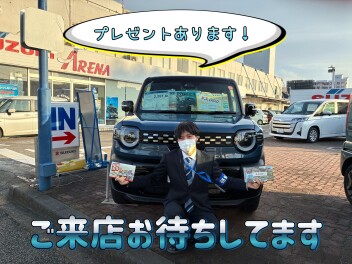 ！残り２日！愛車無料点検対象の方はお急ぎを