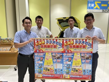 本日より大決算スタート