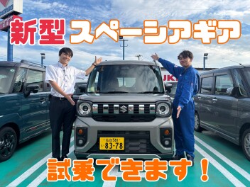 遊びのギアがあがっちゃう！ 新しいスペーシア ギアが誕生しました！