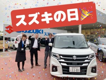 好評開催中の【スズキの日】は１６日（月曜日）まで！！