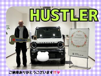 ハスラータフワイルドご納車式