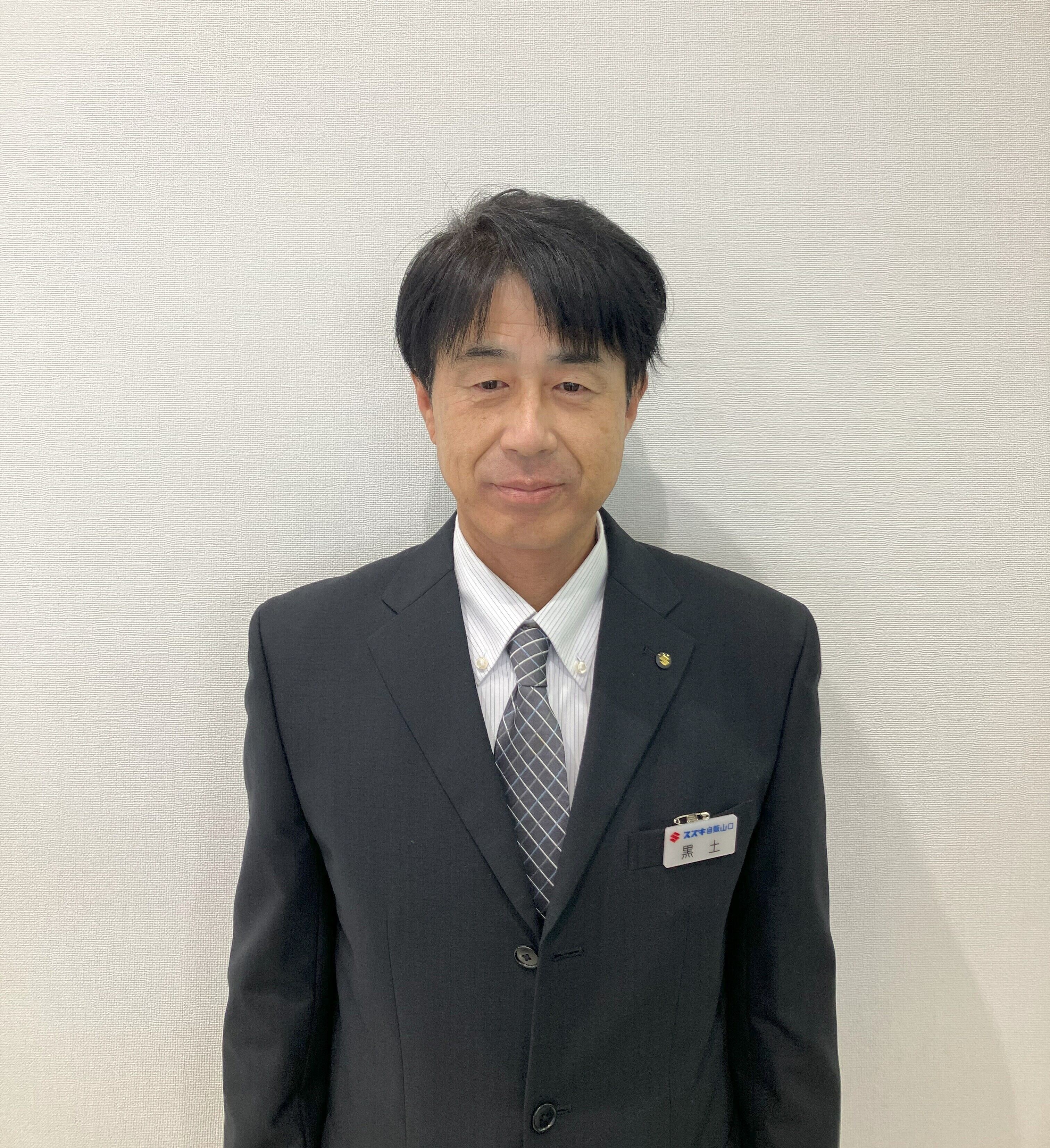 くろつち