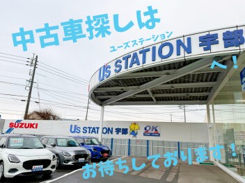 中古車検索サイト！ぜひご利用ください！