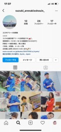 2つ言いたいことがあります！！！