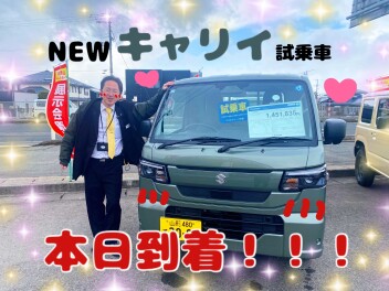 新型キャリイが天童にキターーー！！！