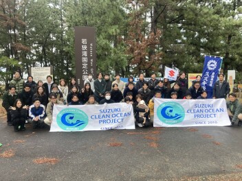 舞鶴神崎浜海水浴場でビーチクリーン！