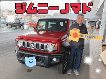 遂に！！ジムニーノマドをご納車させていただきました★