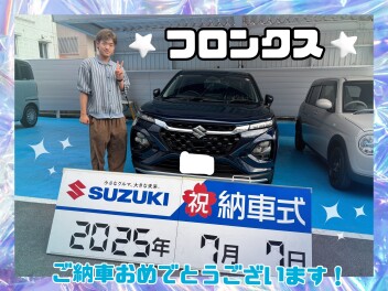 フロンクス納車しました