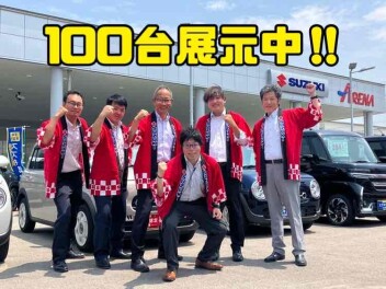 中古車サマーフェア！！