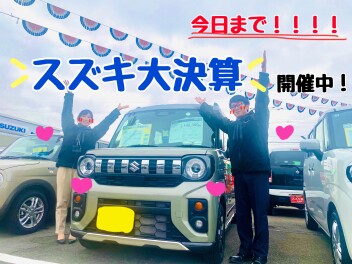 いつでもお待ちしております♡