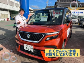 週末に大商談会開催！
