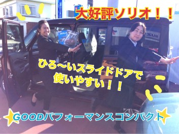 決算先取りセール！！！