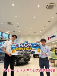 さぁラストスパートです！