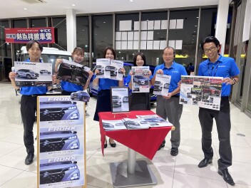 大決算開催中です★★