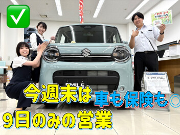 夏季休業前は展示会！