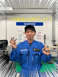 この部品は何でしょう…？