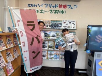 “お気に入り。だから、ずっと一緒。”NEWラパン＆ラパン LC登場！