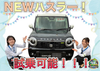 大人気☆NEWハスラーが試乗できます♬