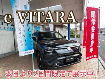 本日よりe VITARA展示しております！