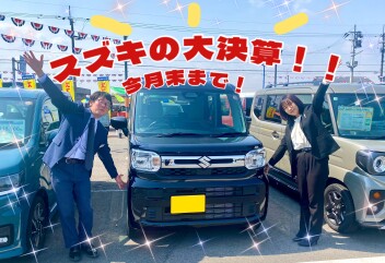 滑り込み大決算！！