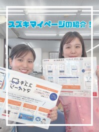 マイページのご登録はお済でしょうか？
