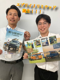☆エブリイ特別仕様車☆ Jリミテッド登場！