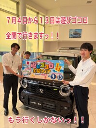 「遊びゴコロフェア」開催決定！