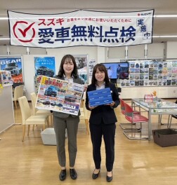 週末はご来店いただきましてありがとうございます♪