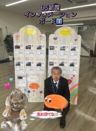 インフォメーションボード作成しました(^^)