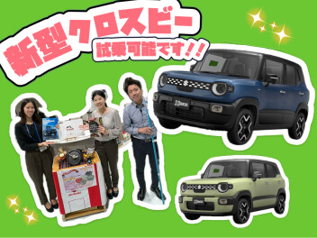 新型クロスビー 誕生フェア