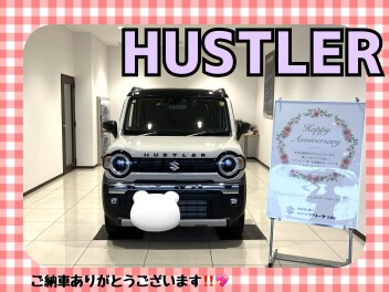 タフワイルドご納車式