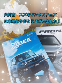 【大村店】サンクスフェア　ご来場ありがとうございました！