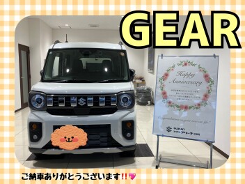 スペーシアギアご納車式