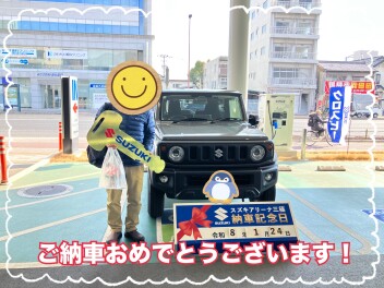 ☆★☆　S様ジムニーシエラご納車です！　☆★☆