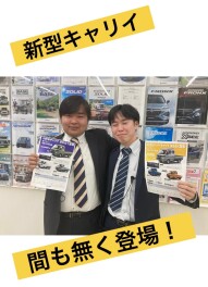 【新型情報】キャリイまもなく登場☆3連休はアリーナととろ店へ！