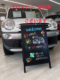 8月２３日（土）・２４日（日）もご来店お待ちしております