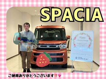 スペーシアご納車式