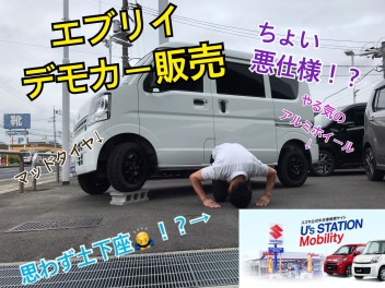 えっ！？この中古車お買い得過ぎ！？！　中古車担当も衝撃の一台をご紹介！