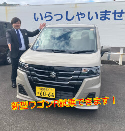 【試乗車到着！】新型ワゴンＲ入荷しました☆