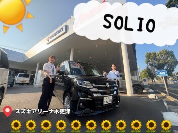 みんなで乗りたいソリオ！