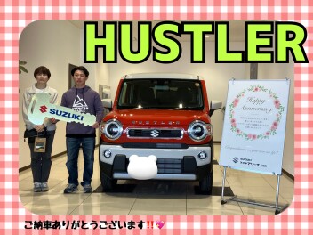ハスラーご納車式