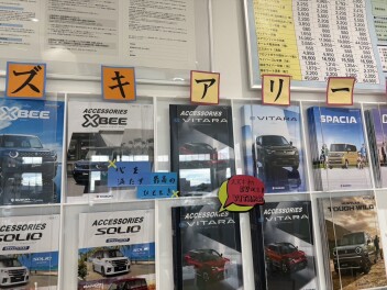 アリーナ徳山店で【仕事体験】を行ってきました！