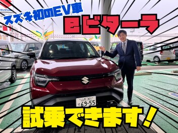 大決算とeビターラ試乗車がやってきた！