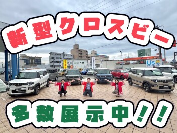 新型クロスビー４色緊急入荷！ 合計６色ご覧いただけます！