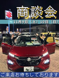 販売台数☆茨城トップ☆スズキの日ありがとうございます！